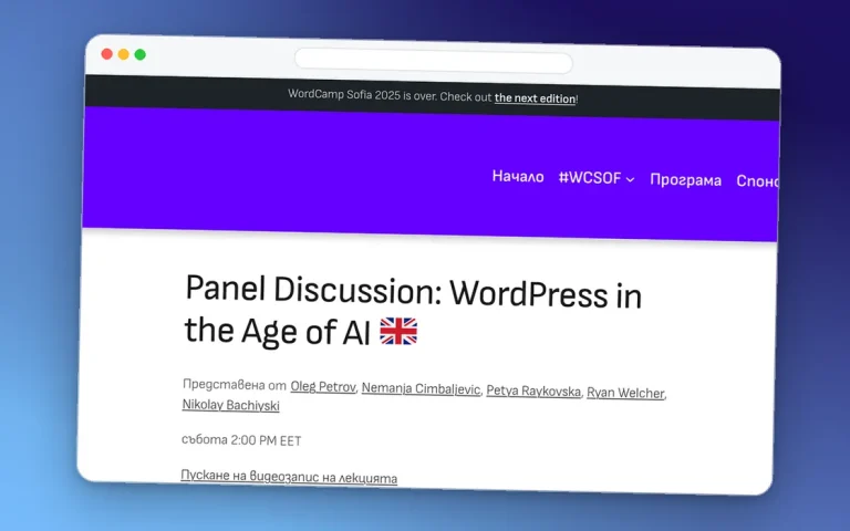Екранна снимка на сесията „Panel Discussion: WordPress in the Age of AI“ в сайта на WordCamp Sofia 2025